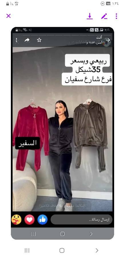 بجامه للصبايا