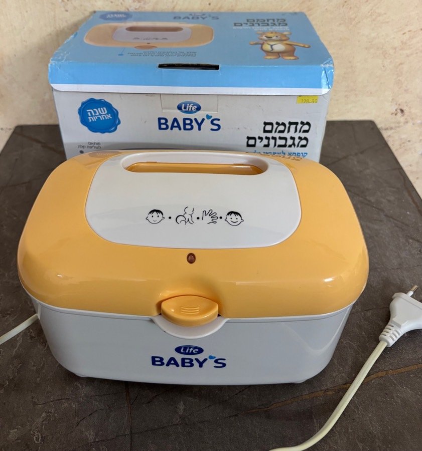 جهاز لتدفئة المحارم