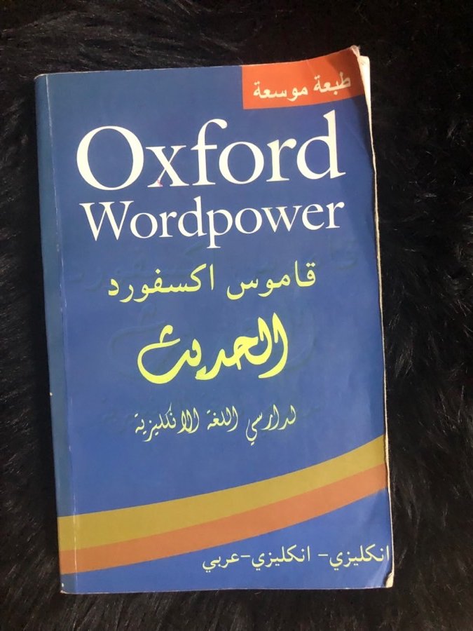 oxford-إنجليزي-إنجليزي-عربي