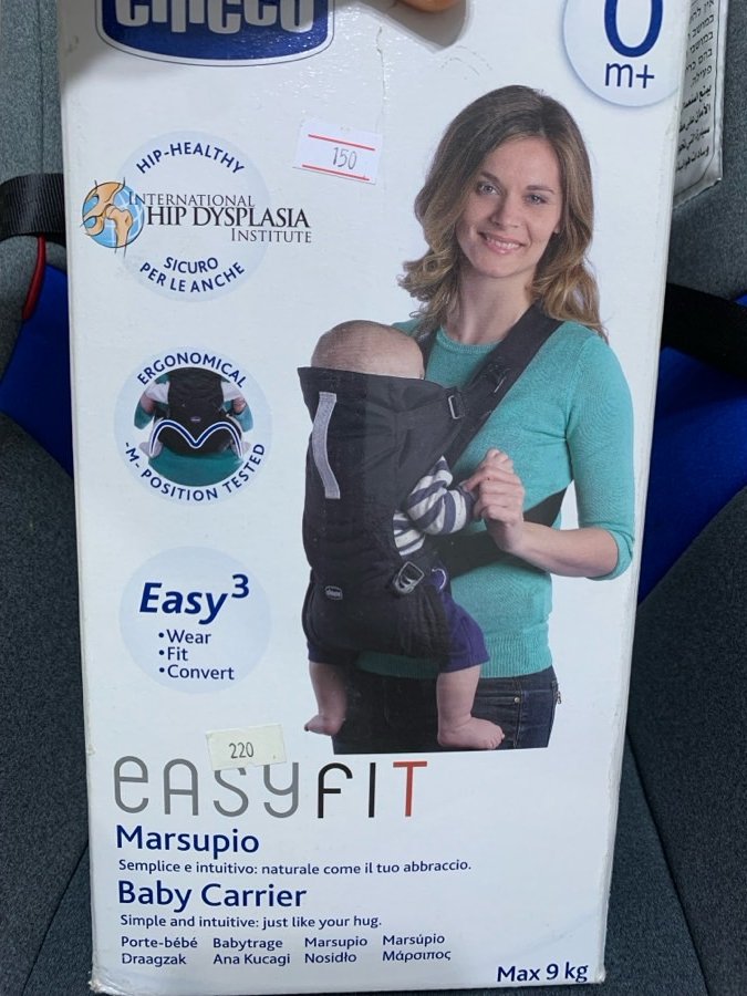 حمالة أطفال أصلية