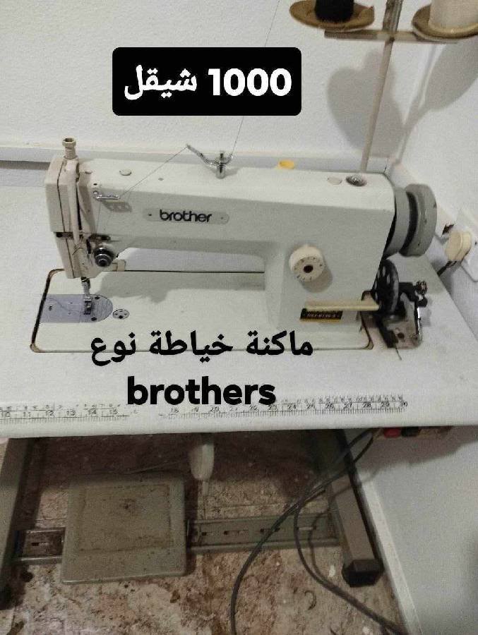 ماكنة-خياطة