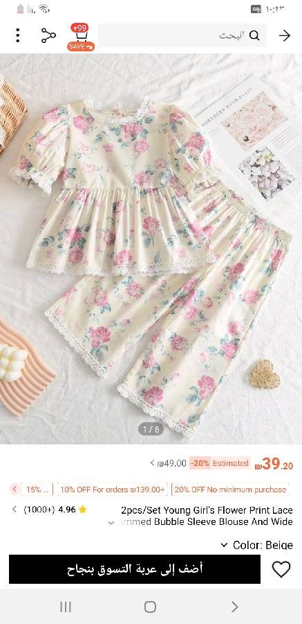 طقوم بناتي بلبسو من سنه ونص لثلاث سنوات