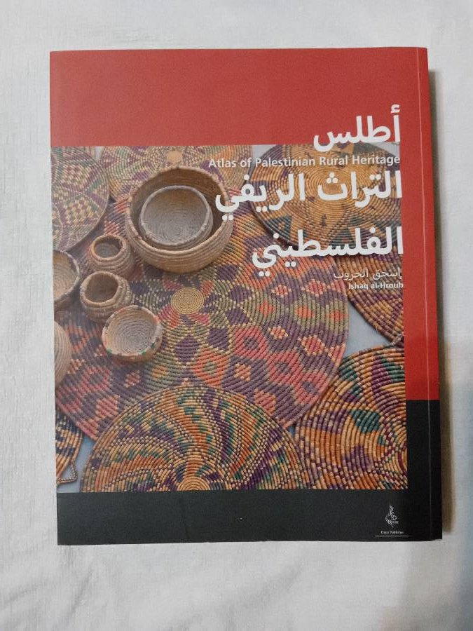 Atlas of Palestine Rural Heritage
